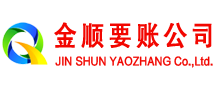 侯马追债公司